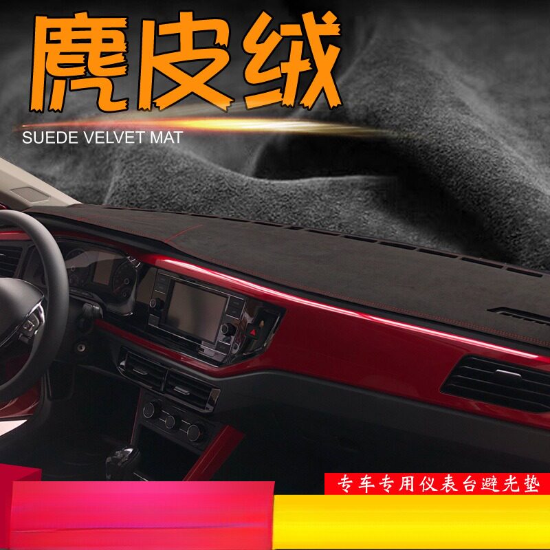 适用于比亚迪海豚前挡避光垫防晒