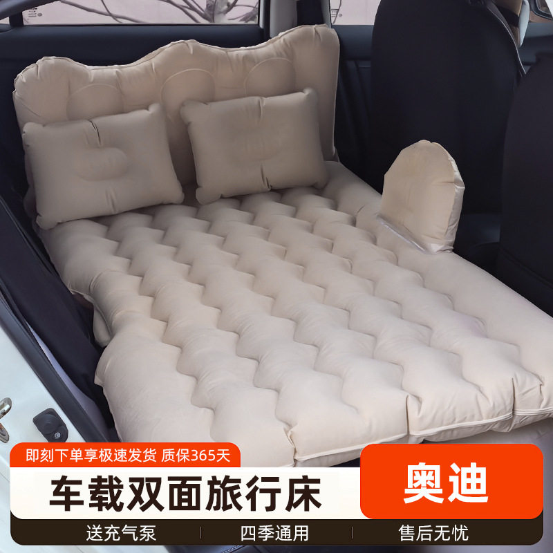 适用于奥迪A6L后排的便携式车载