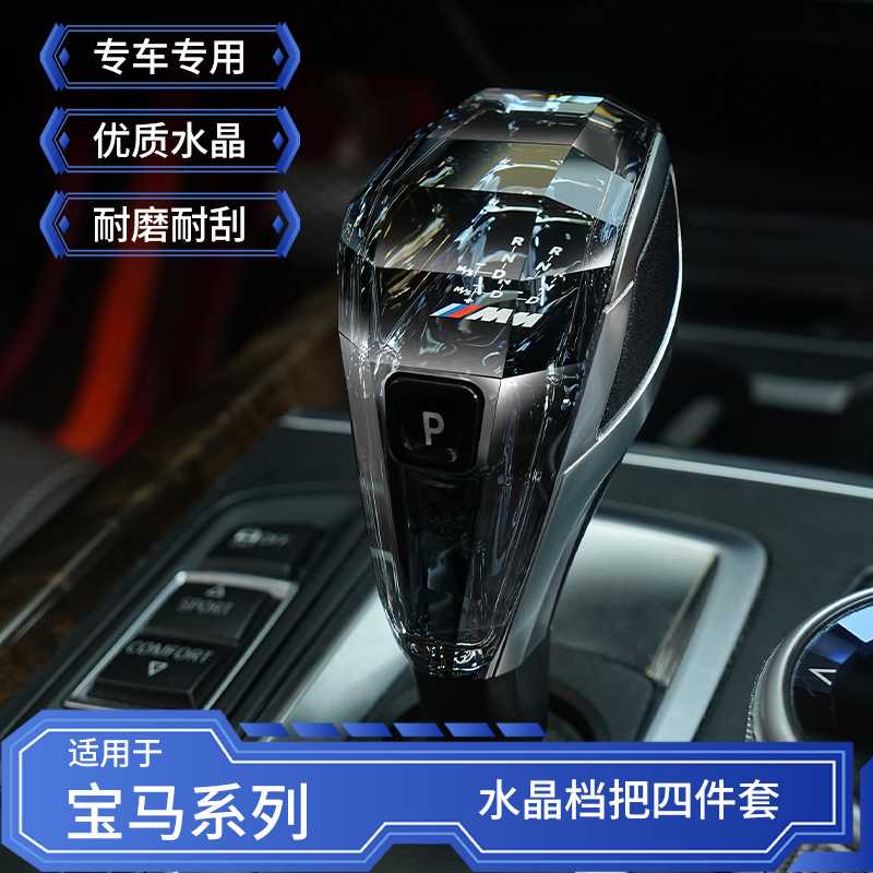 适用于宝马3系57X4X5等车型的