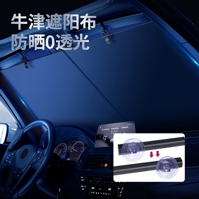 适用于智界R7车窗遮阳帘|伸缩式
