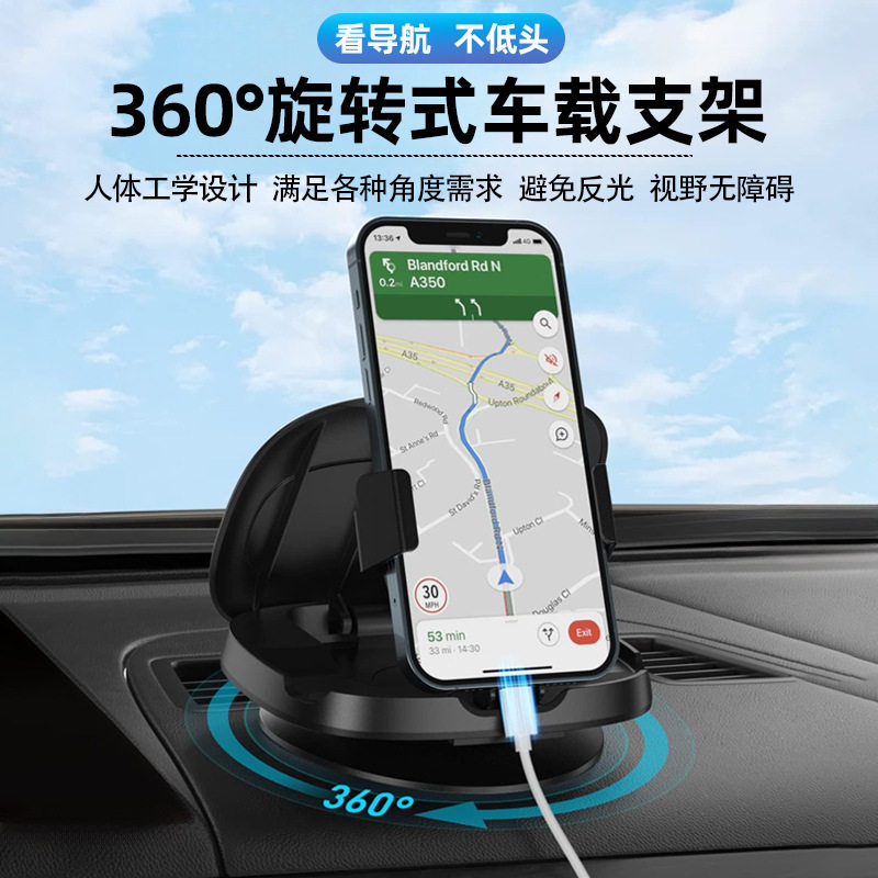 车载手机支架竖出风口360°旋转