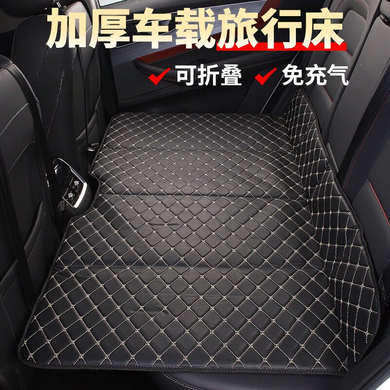 适用于艾力绅后排的加厚车载睡垫
