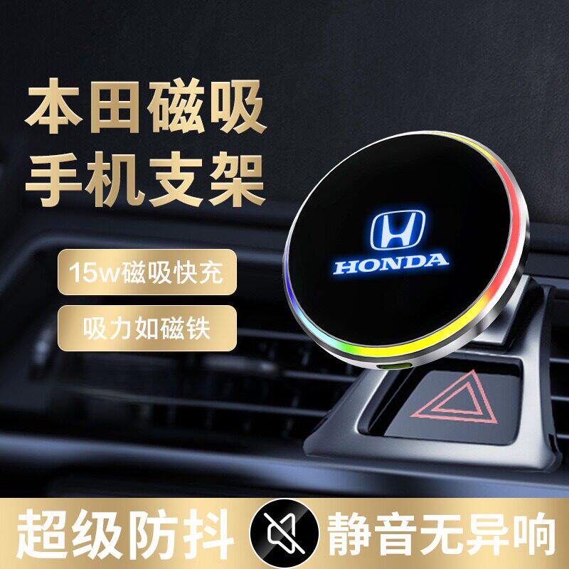 适用于十一代半雅阁等多车型车载