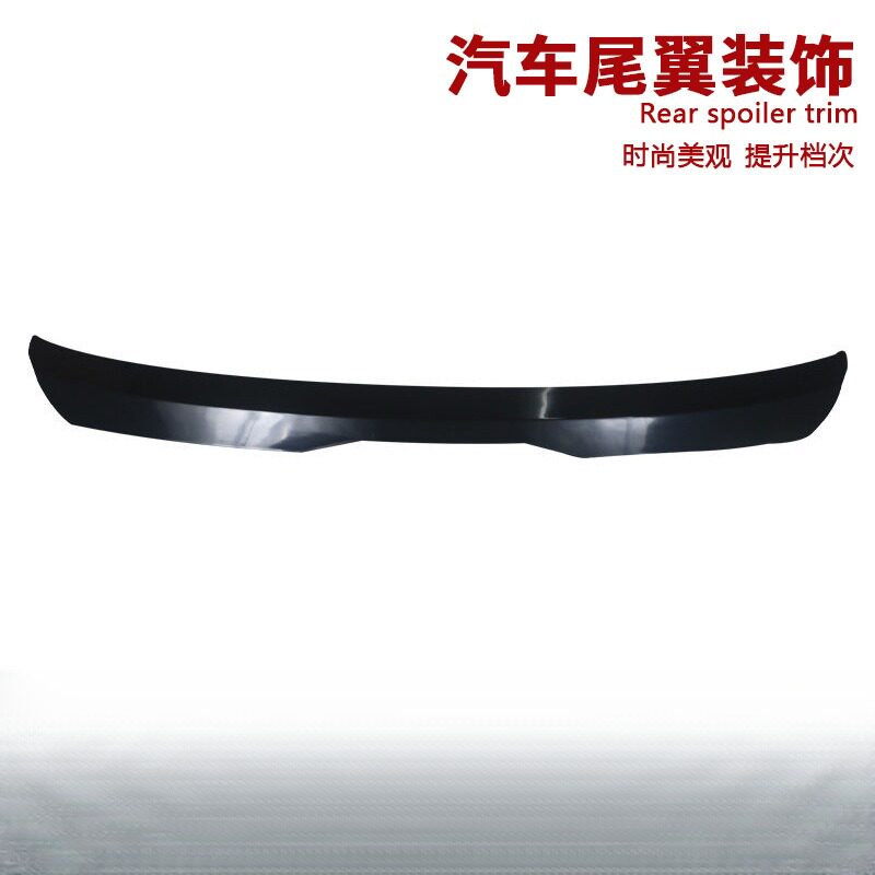 适用于极狐S3尾翼通用两厢改装小
