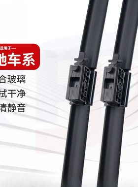 适用于奔驰a200l雨刮器GLAC级ML350180GLK300E260GLC无骨雨刷