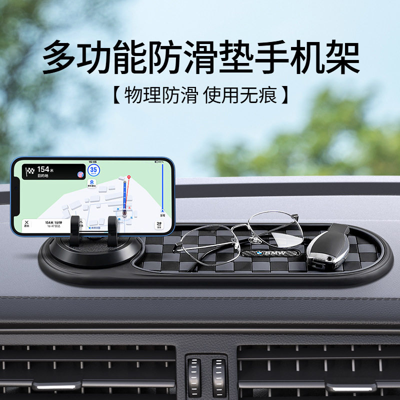 三合一多功能手机支架车载临时停车号码牌中控台放置垫仪表台导航