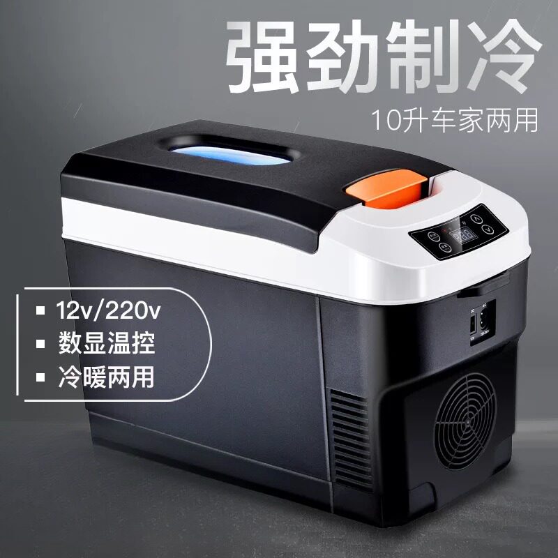 适用于汉兰达的车载家用两用迷你