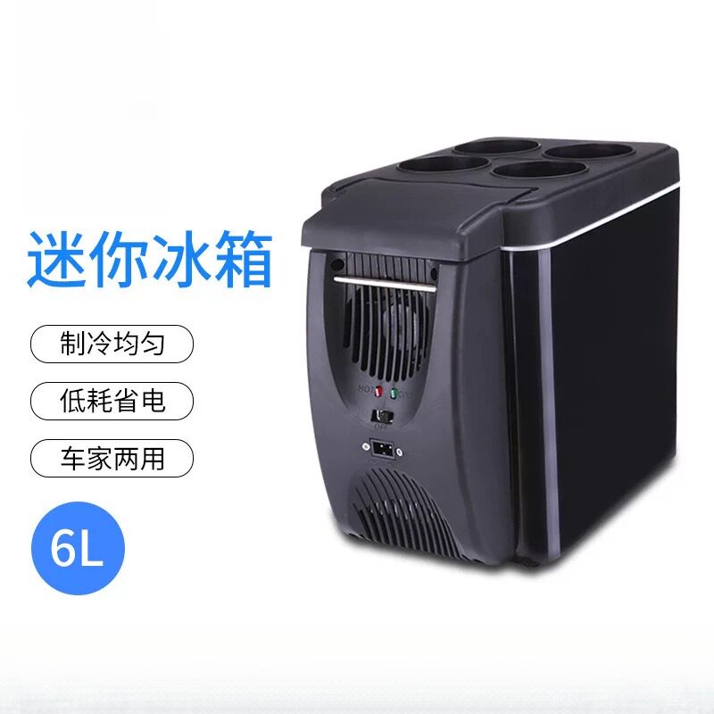 车载冰箱2026新款慈百佳6升迷你