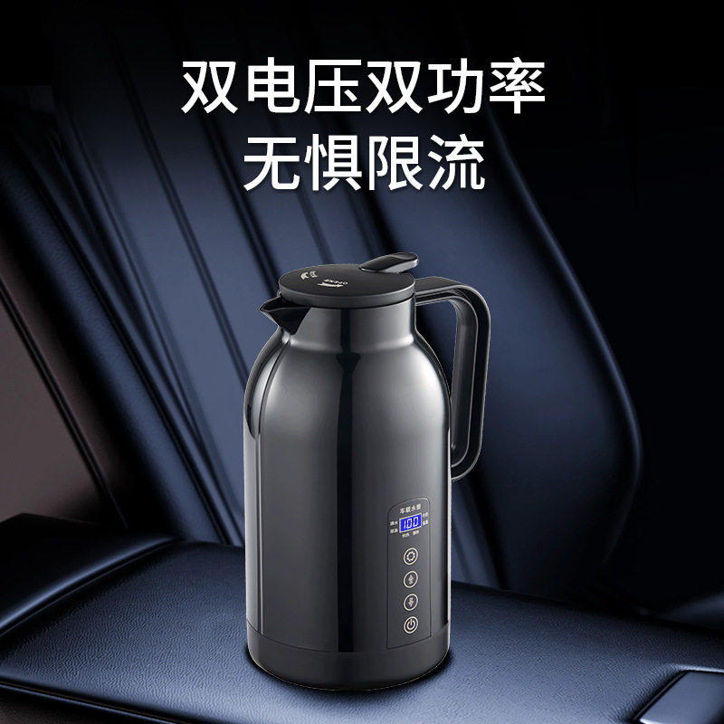 便携车载电热水壶11L大容量|12V