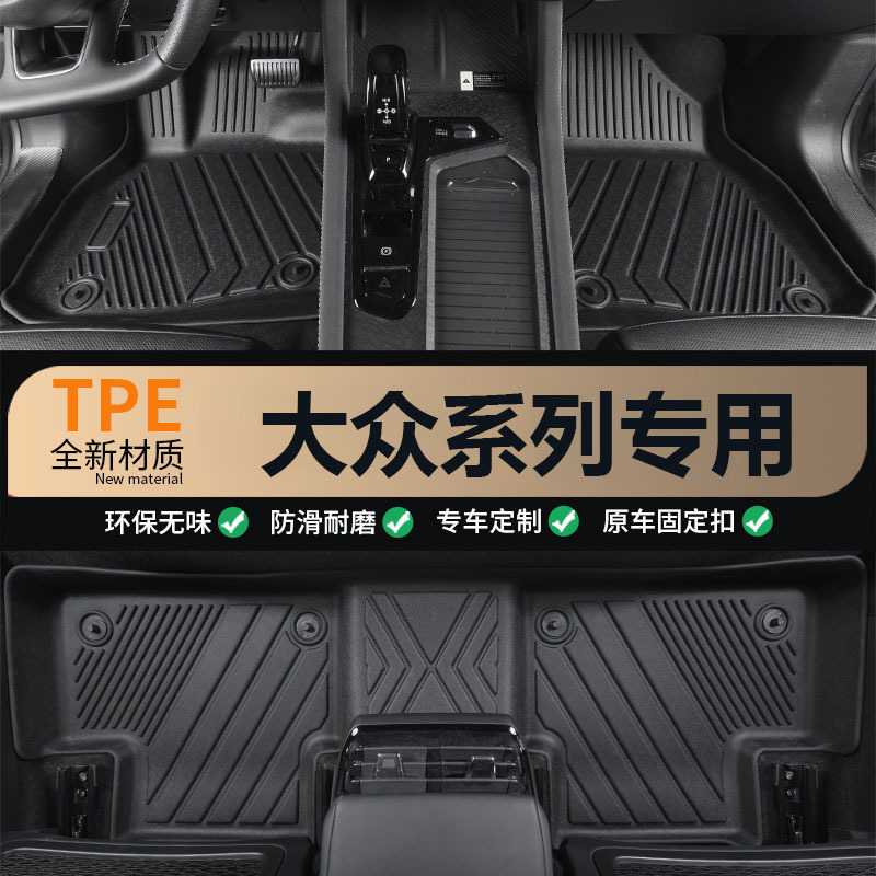 适用于大众途观LPro凌渡帕萨特