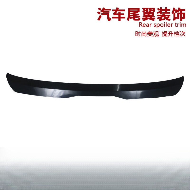 适用于极氪8X尾翼通用两厢改装免图片