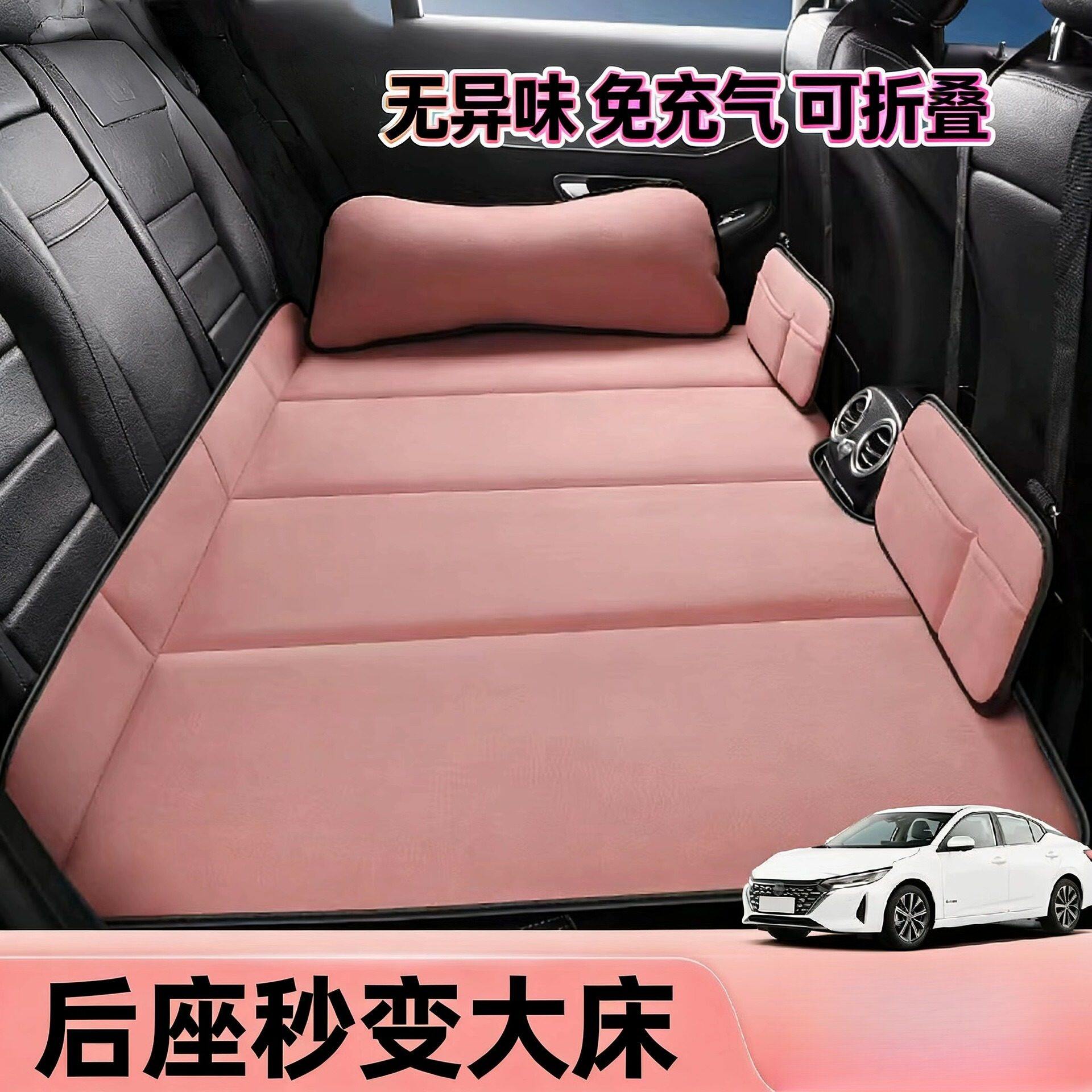 车载折叠乳胶床垫汽车用品免充气
