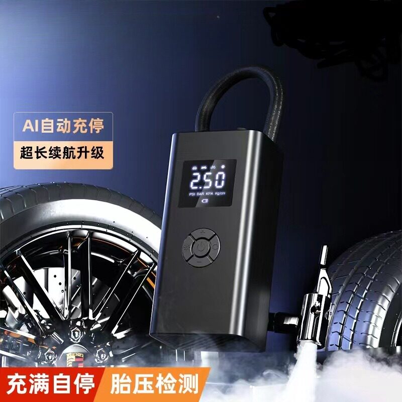 脚踏式电动两用汽车轮胎充气泵