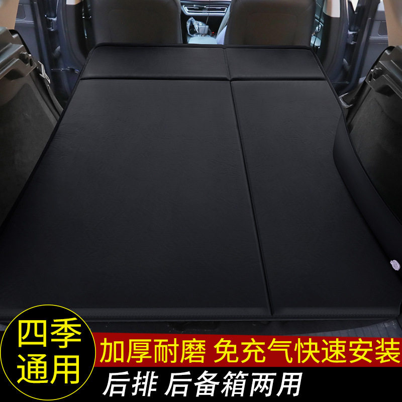 汽车后座中间填平垫车载床后排