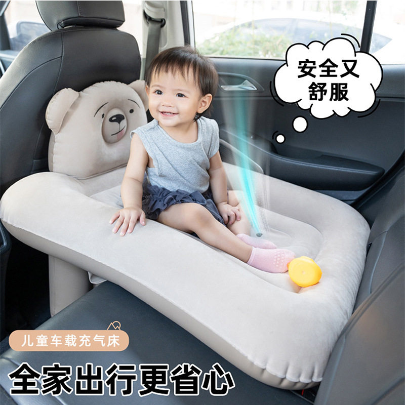宝宝车载充气床|汽车后排婴儿