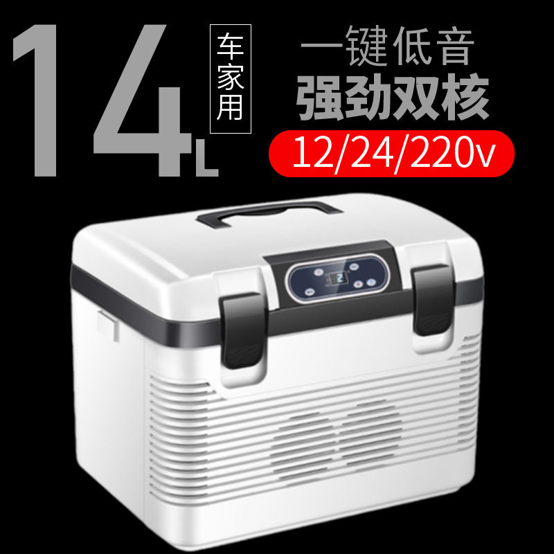 电车车载冰箱24V12V双电压货车家