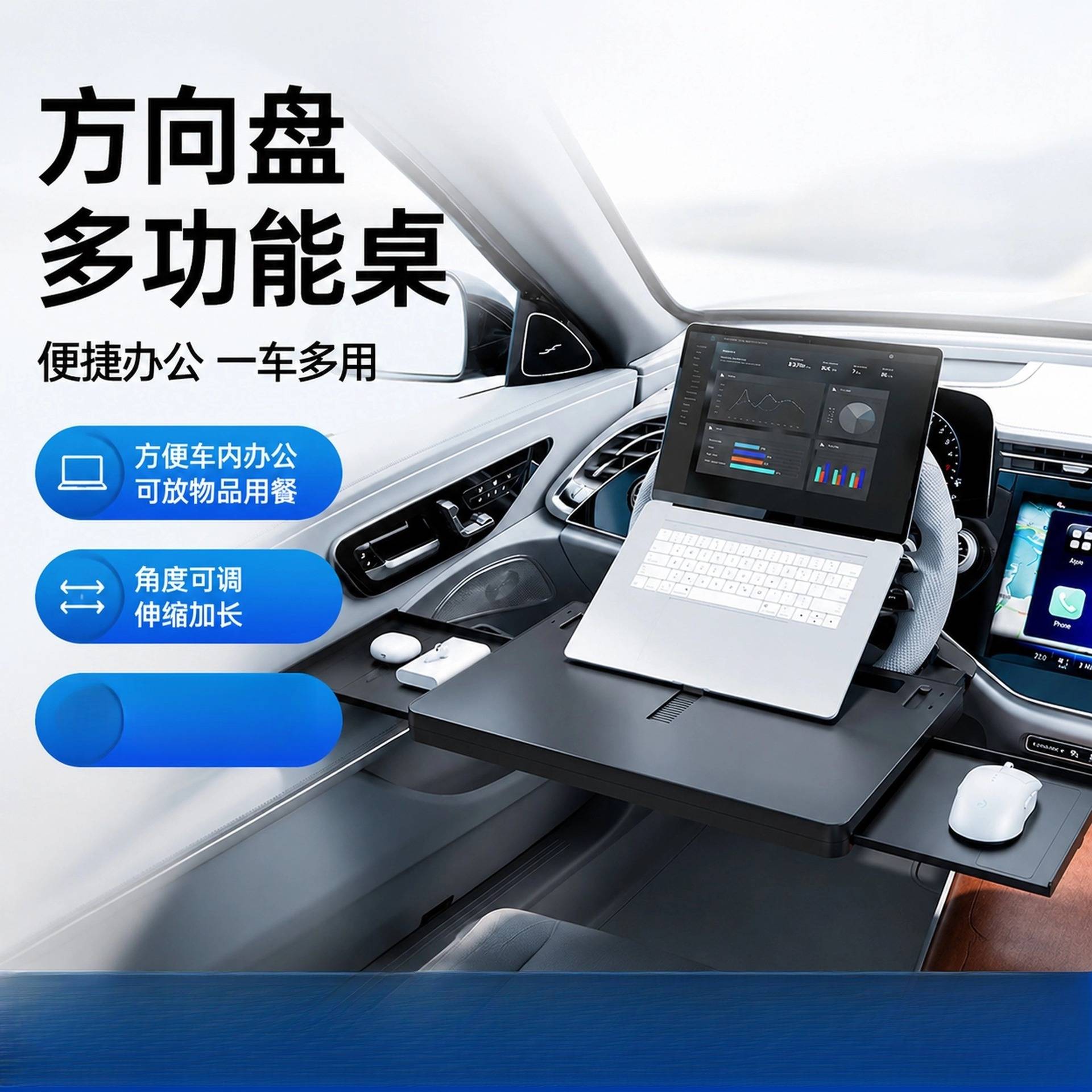 适用于奥德赛后排多功能加大车载