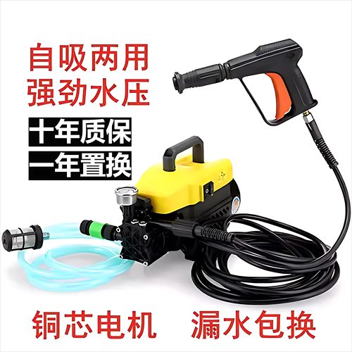家用高压洗车机水泵大功率220v便携式插电强力清洗地刷车水枪神器