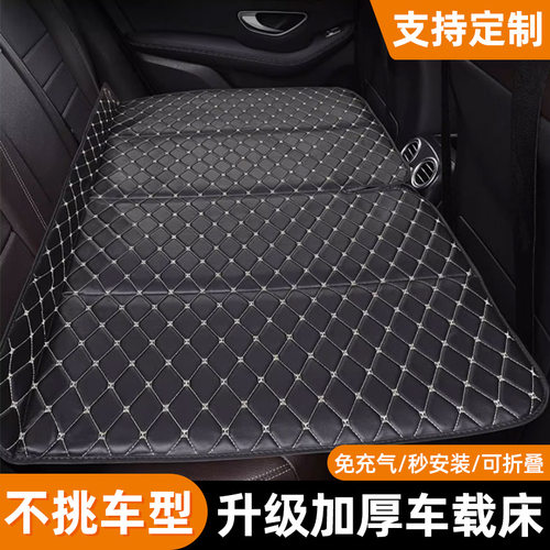 适用于ID3后排的便携折叠式汽车
