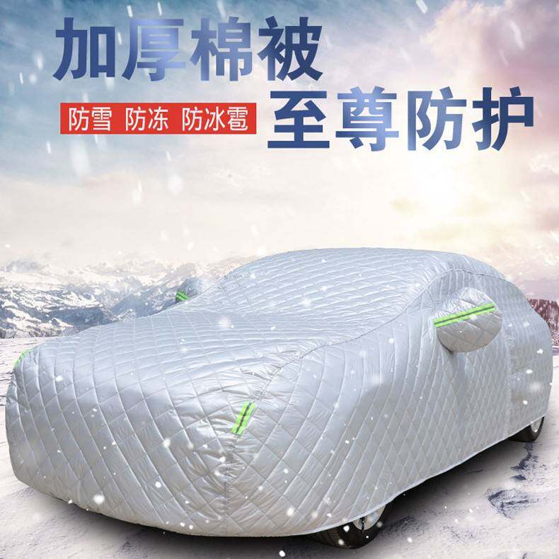 车用防冰雹霜冻罩棉被四季通用