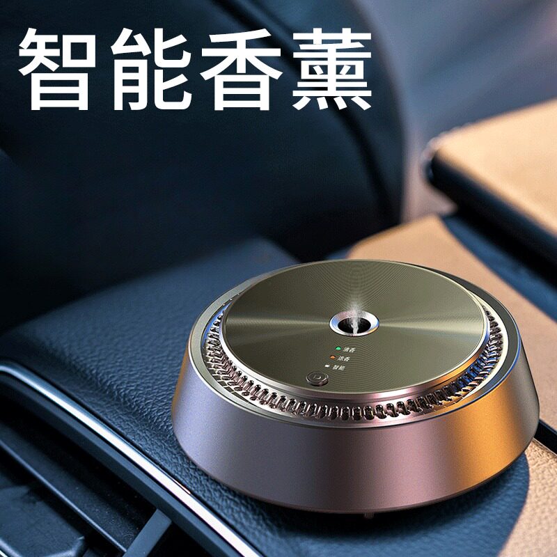 高级简约车载香薰智能随车启动