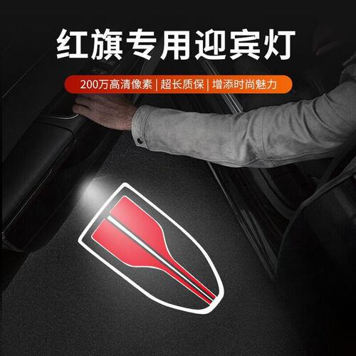 红旗H5H7H9等全系车型专用车门