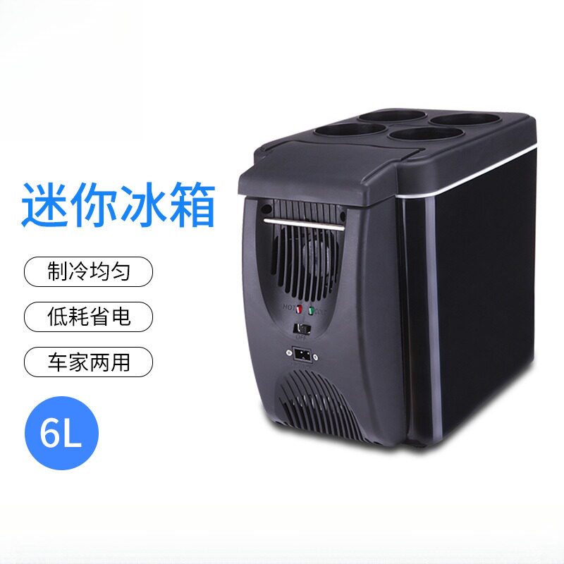 慈百佳6升车载通用冷暖迷你冰箱
