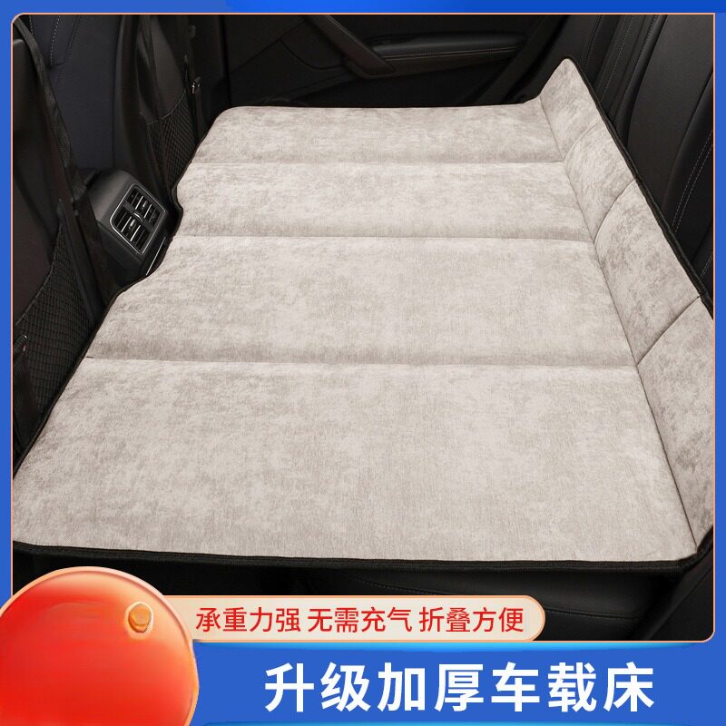 适用于奔驰后座填平垫的车载可兼