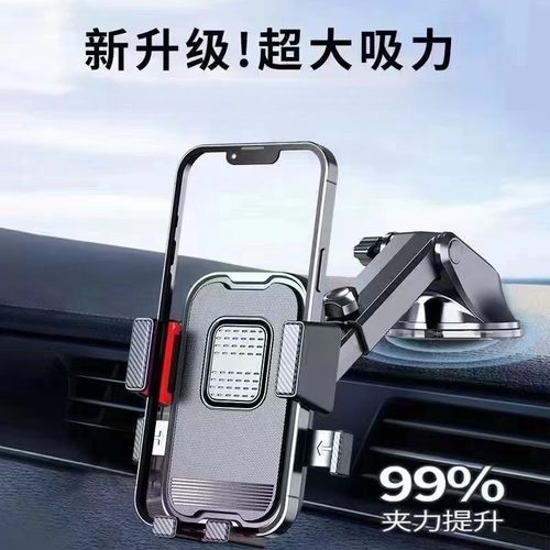 车载放手机神器支架伸缩汽车内用