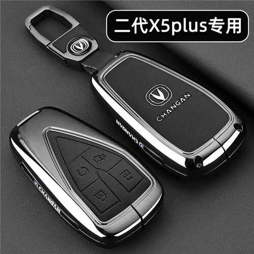 适用于长安X5PLUS第二代高能PRO