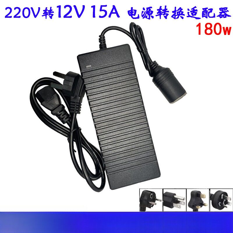 车载冰箱电源转换器220V转1215A点烟头家用吸尘器充气泵适配器