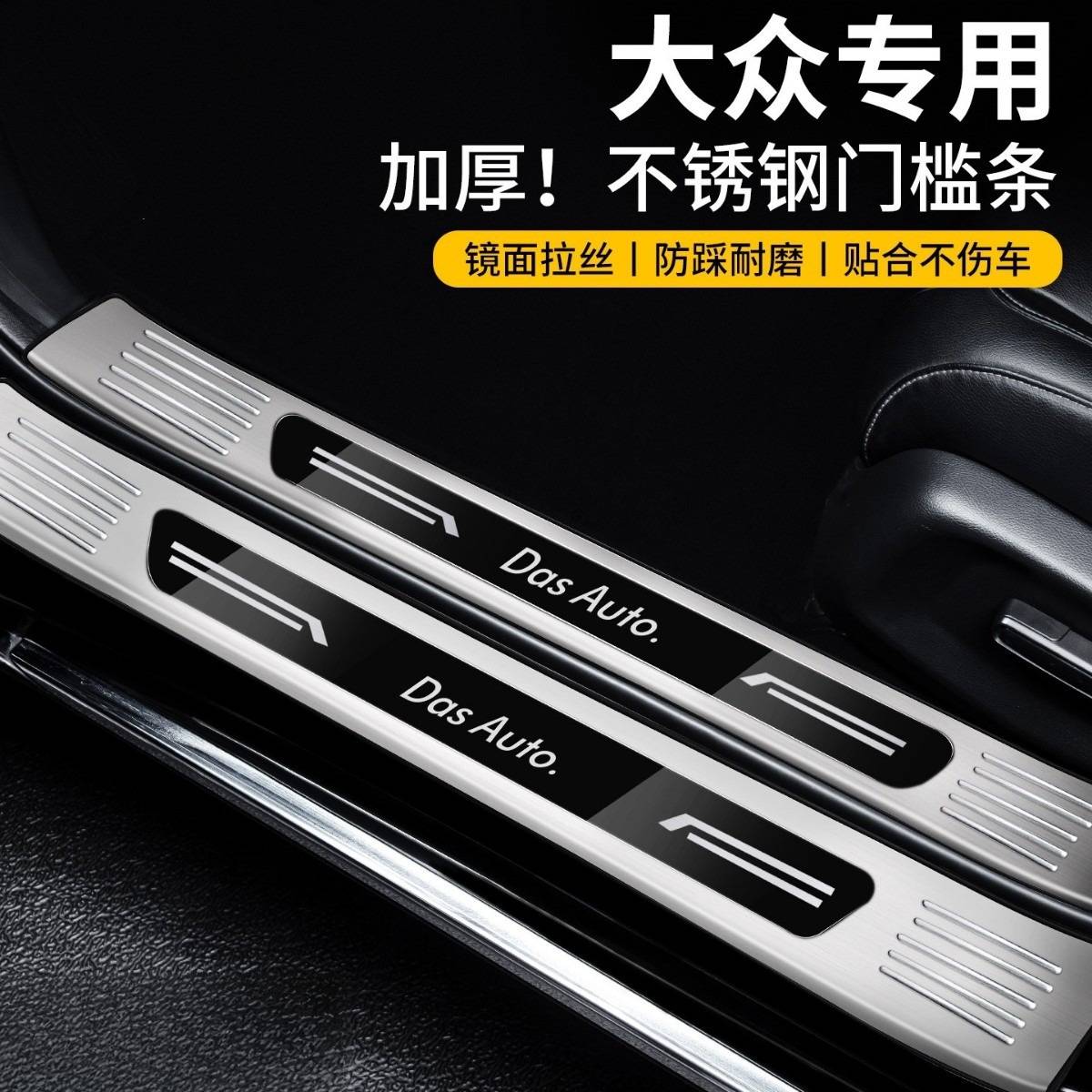 适用于大众途观L探岳X途昂后备箱