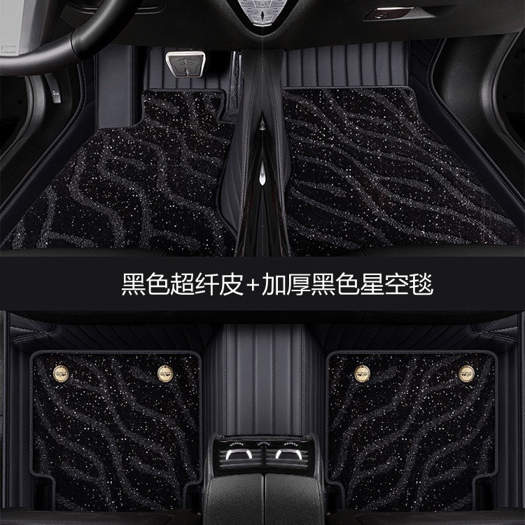 汽车脚垫单片适配多车型双层加厚