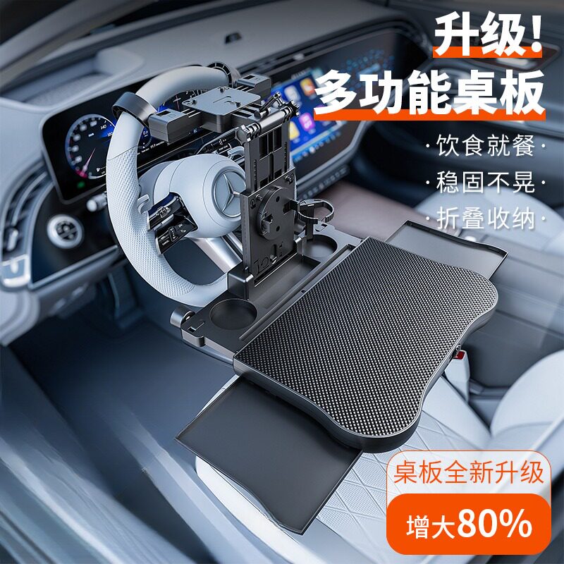 适用于宝马X3后排的小桌板车载含
