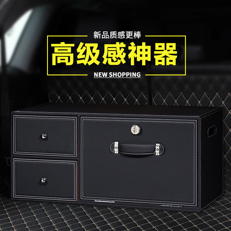 小轿车后备箱专用密码锁抽屉式