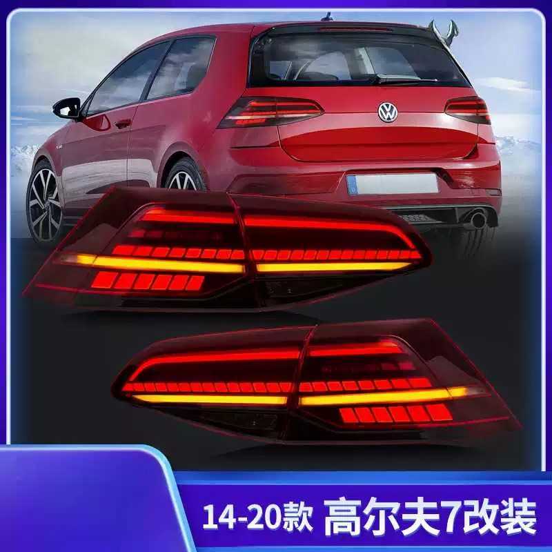 适用于高尔夫7的流光转向LED汽车