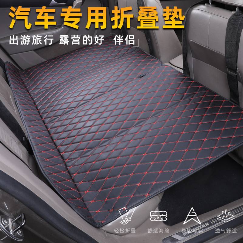 适用于凯美瑞后座的可折叠车载