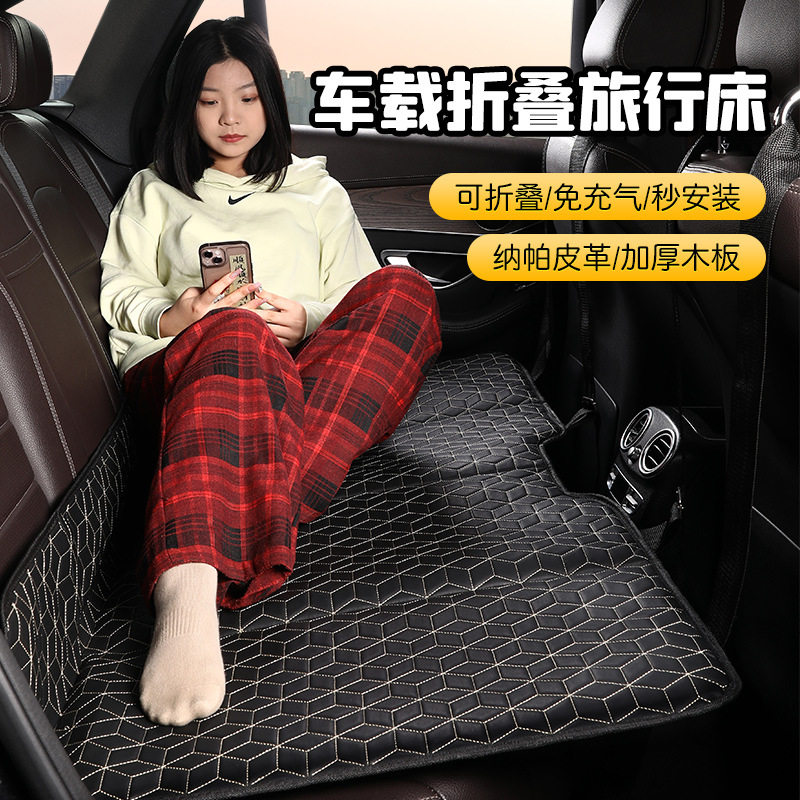 小车后排睡垫汽车免充气旅行床SUV轿车通用自驾可折叠车载便携式