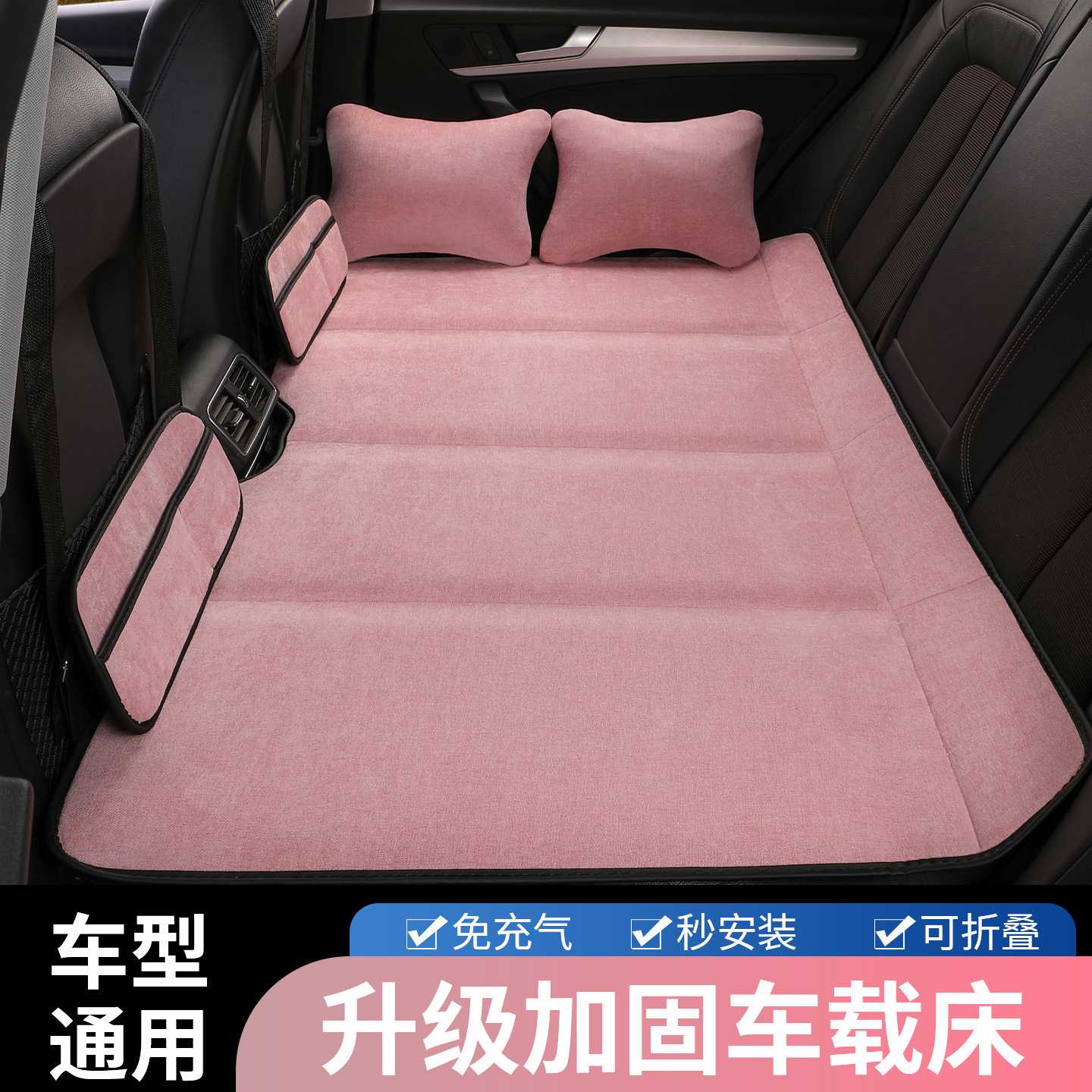 适用于大众速腾后排的可折叠车载