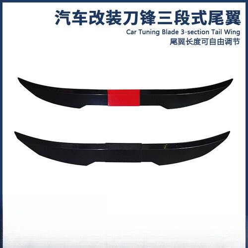 适用于小鹏M03汽车尾翼通用免顶