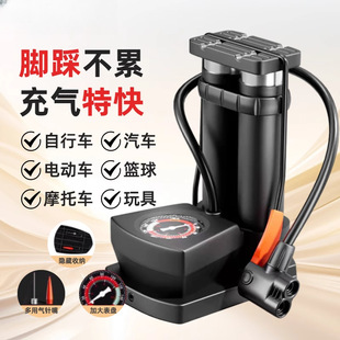 超高压打气筒汽车专用脚踩自行车用通用高压充气泵电动车摩托车