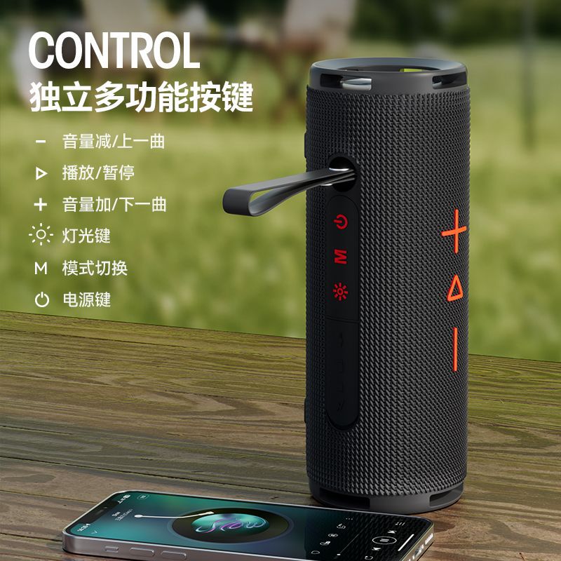 音响带氛围灯户外便携IPX6防水