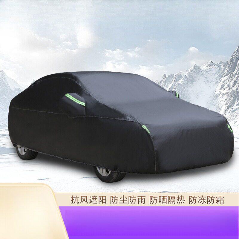 车子防冰雹神器全车遮阳罩牛津布