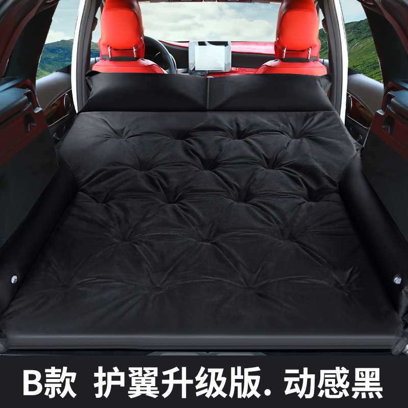 适用于风云T9的车载SUV后备箱
