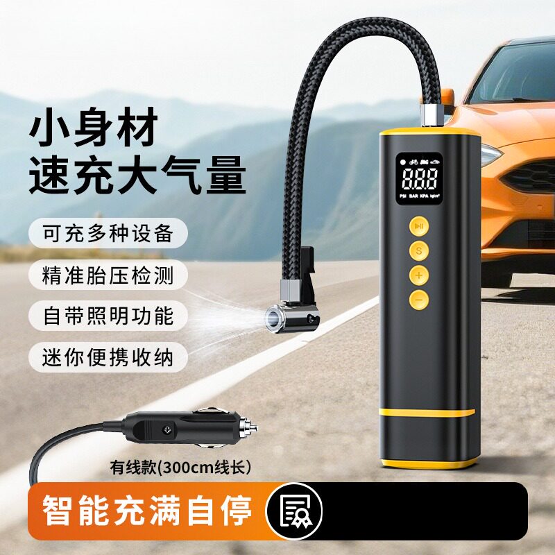 车载有线便携式数显充气泵汽车