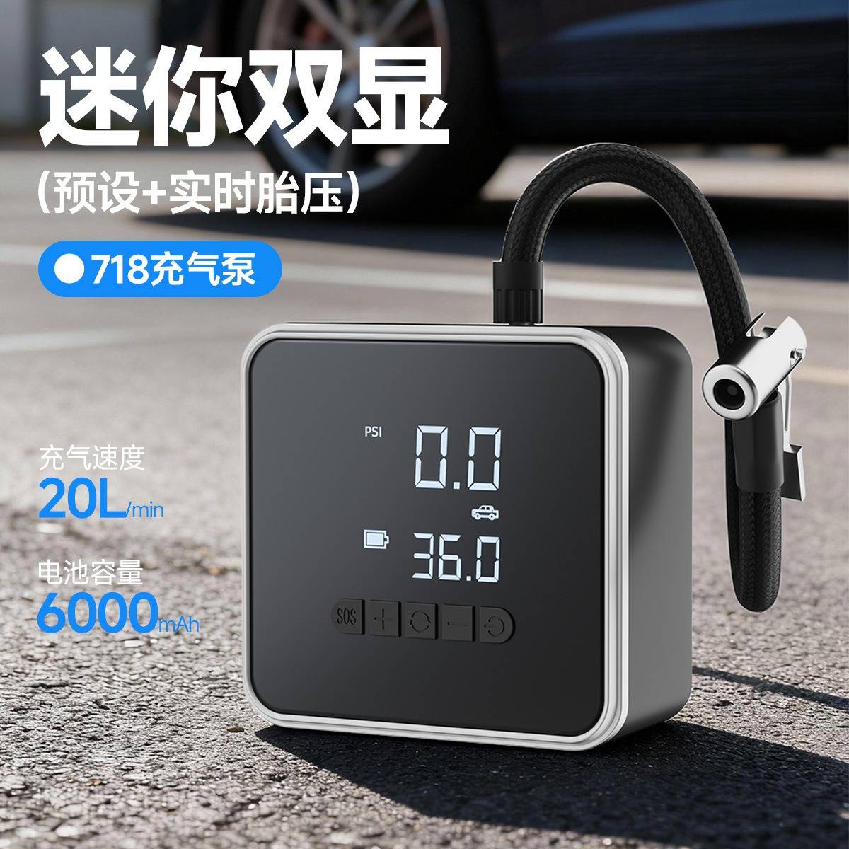 220V迷你车载打气泵|无线便携