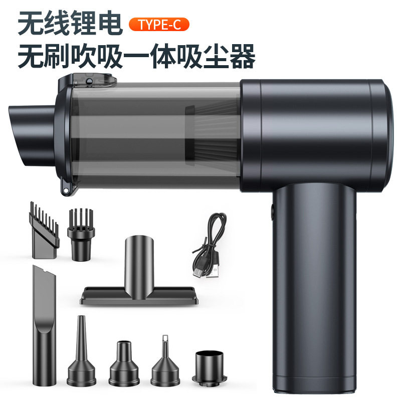 车载吹风吸尘一体机无刷电机大