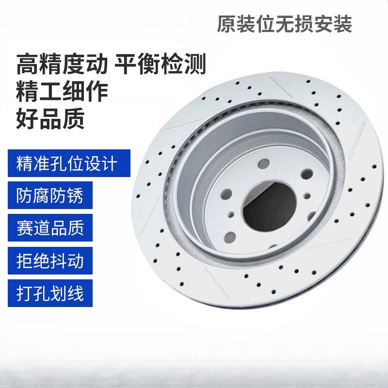 适用于宝马X3X53系MINI前刹车盘