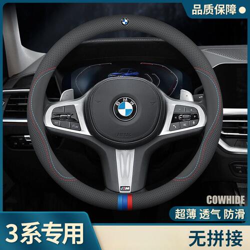 适用于宝马3系320i330i325Li专用