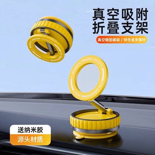 适用于名爵MG4车的K11真空吸磁吸